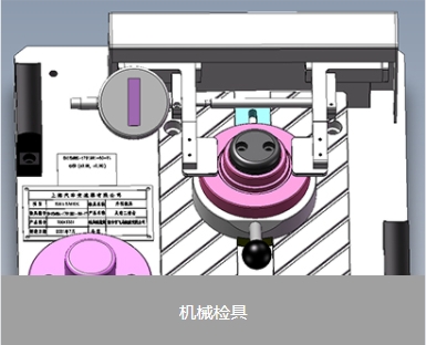 汽車檢測哪關(guān)鍵方面？